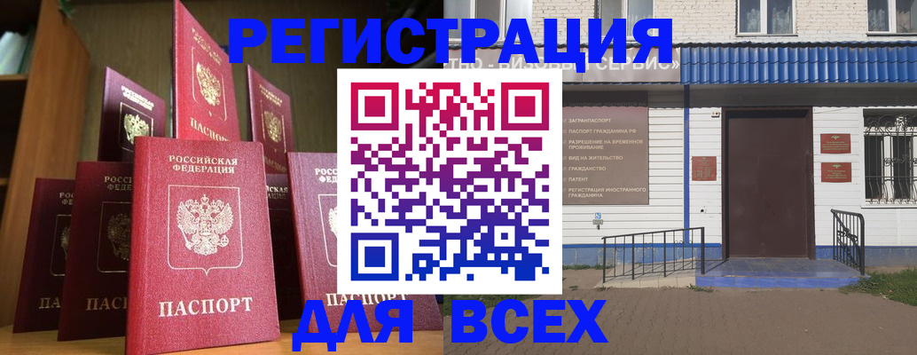 регистрация для дет. сада в Сегеже